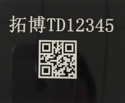 激光刻阳极氧化铝