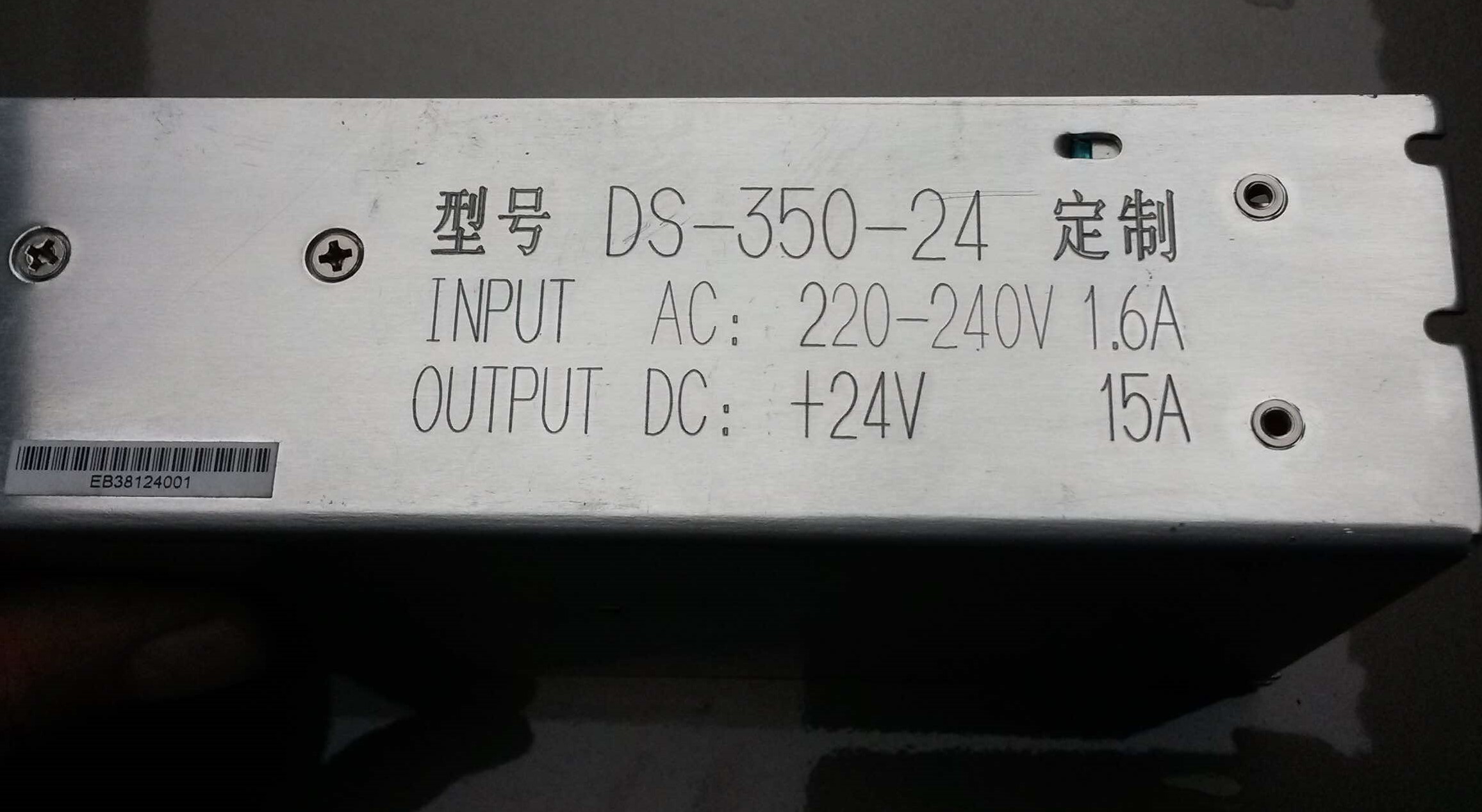 开关电源打字