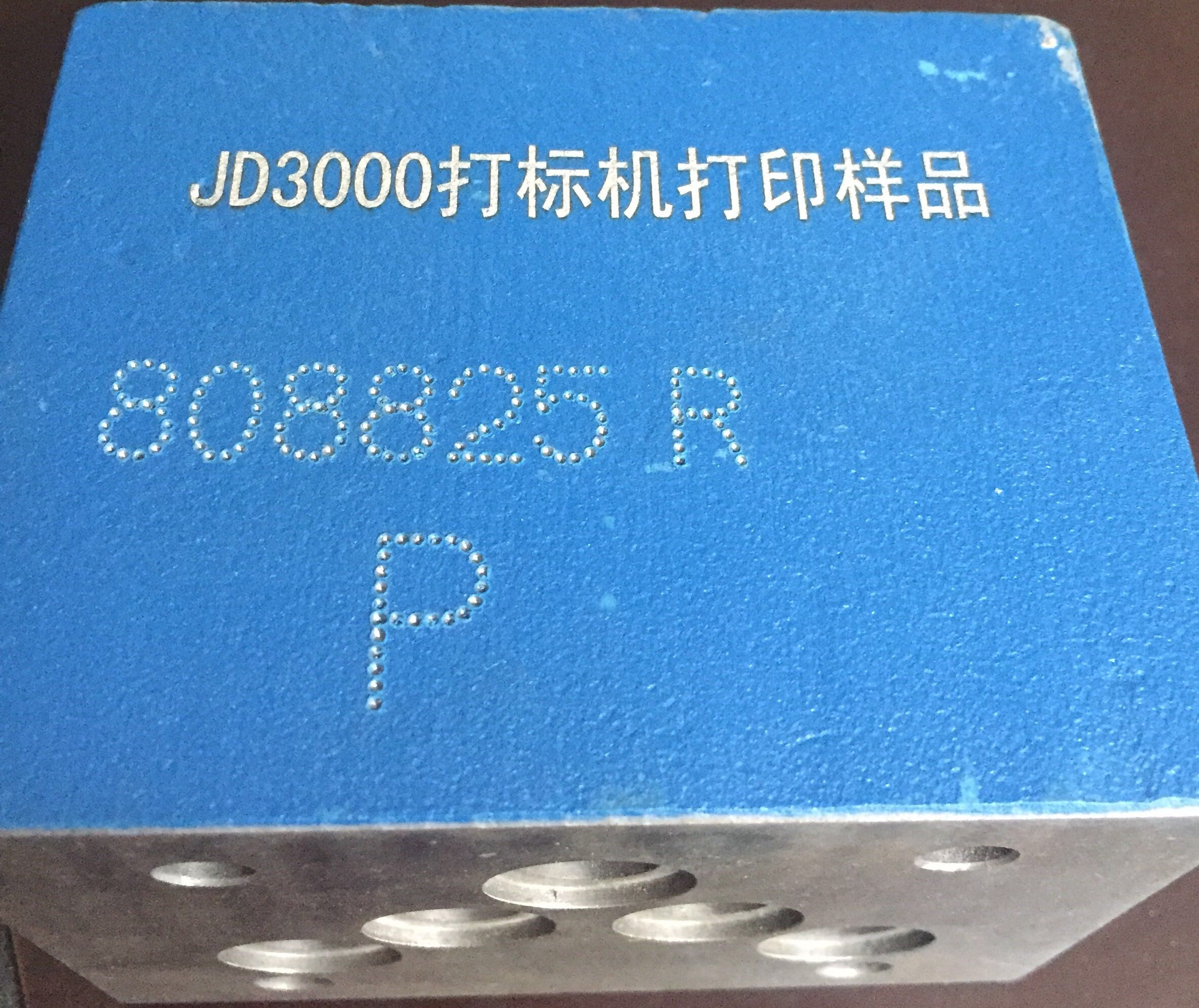 铸铁阀体刻字