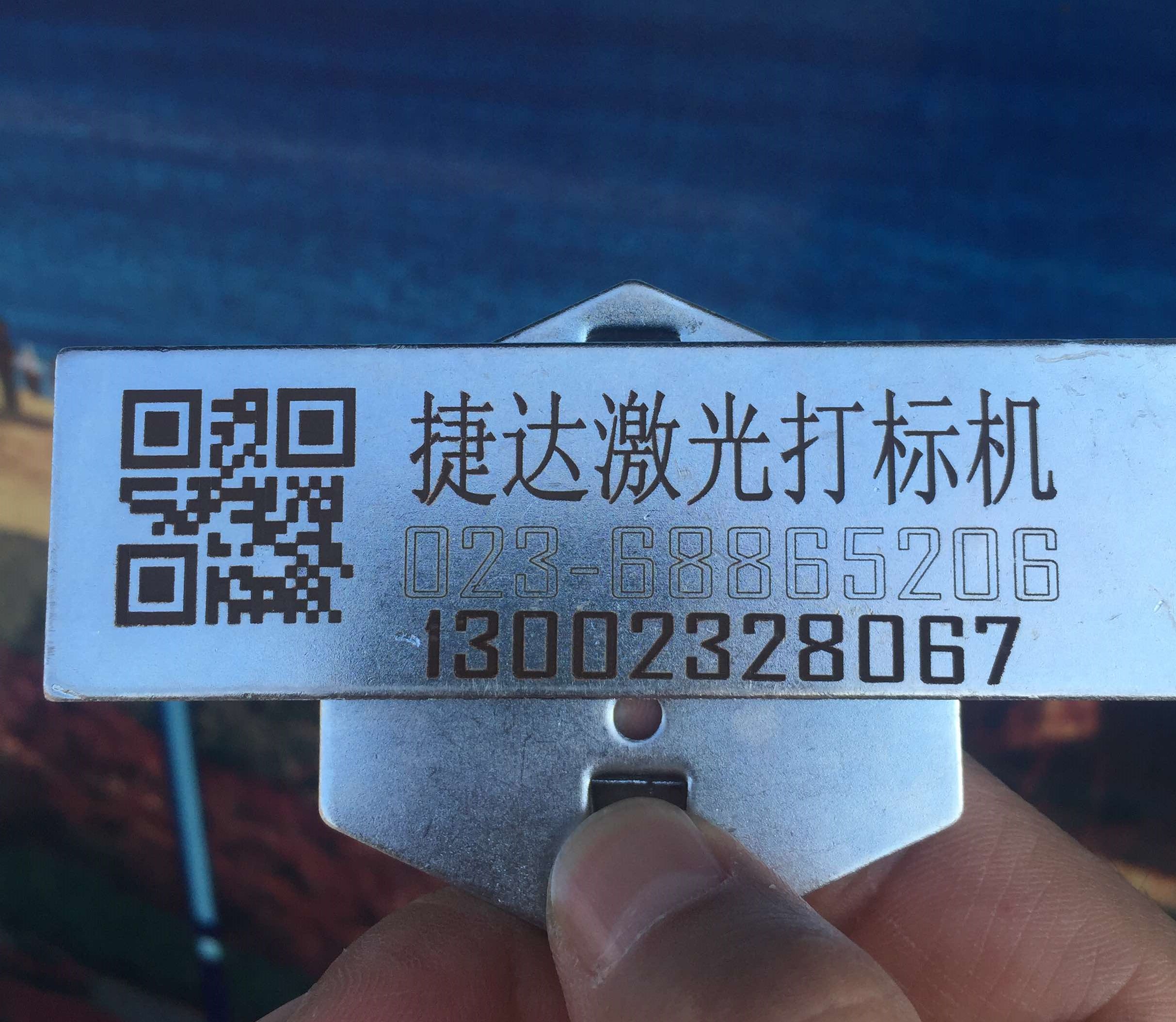镀锌板激光二维码