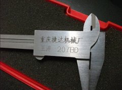 游标卡尺打字