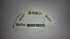 水表配件