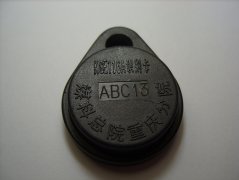 塑料刻字