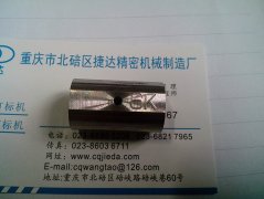 仪表配件
